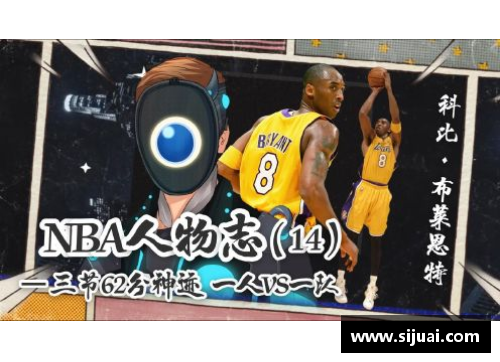 DP真人官方网站《NBA人物志》洛瑞_从火箭替补成长为冠军核心，来源于一个梦想