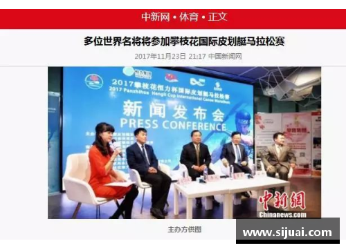 DP真人官方网站2020法网：百舸争流，新星闪耀 - 副本 - 副本